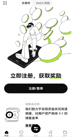 社区论坛界面