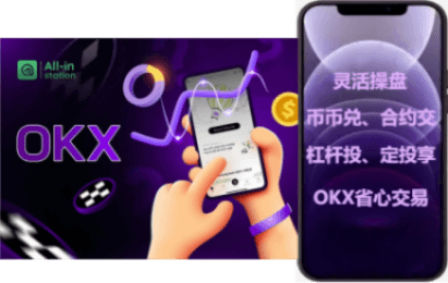 社区交流界面