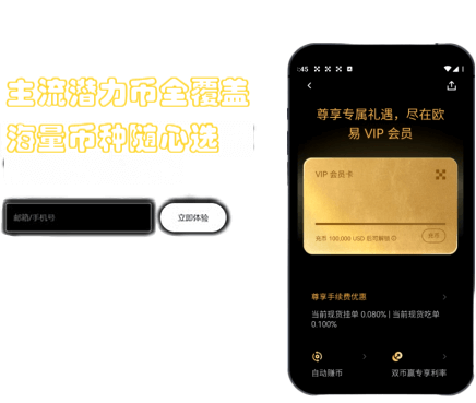 直播课程界面