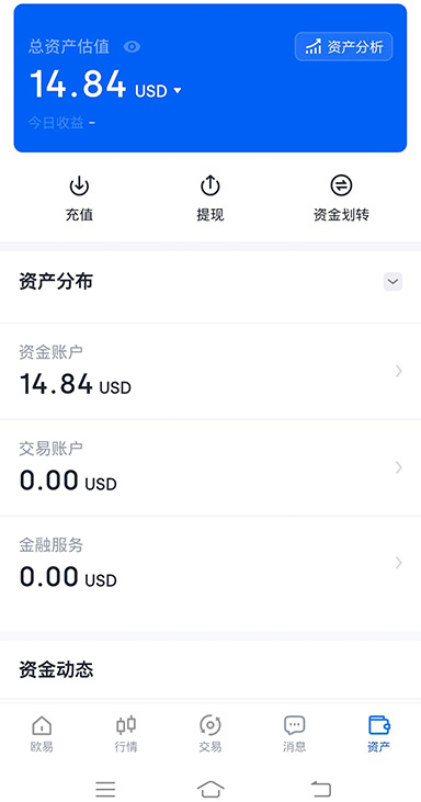 线上直播界面