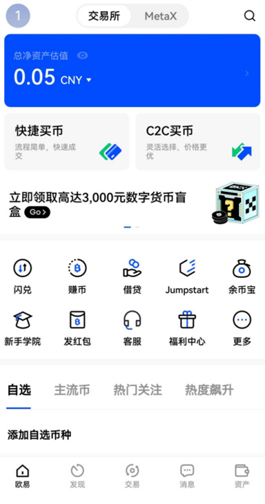投资大赛详情