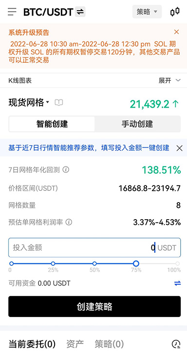 签到奖励