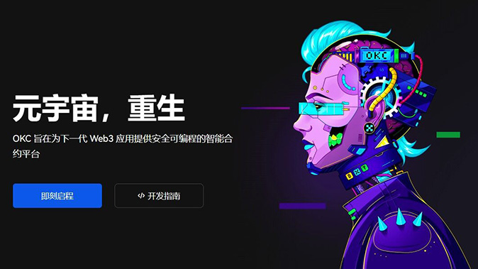 多语种圈层